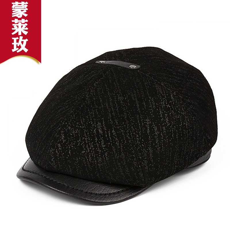 蒙莱玫贝雷帽户外休闲男秋冬鸭舌
