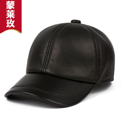 蒙莱玫男士羊皮全封口棒球帽