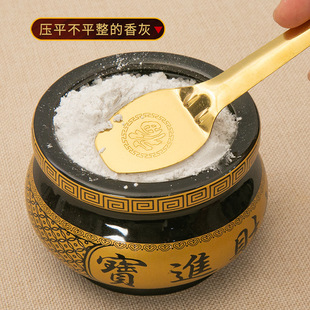 平灰铲压香灰铲子铲香灰铲子香炉小铲子香灰整灰铲红色香灰匙香