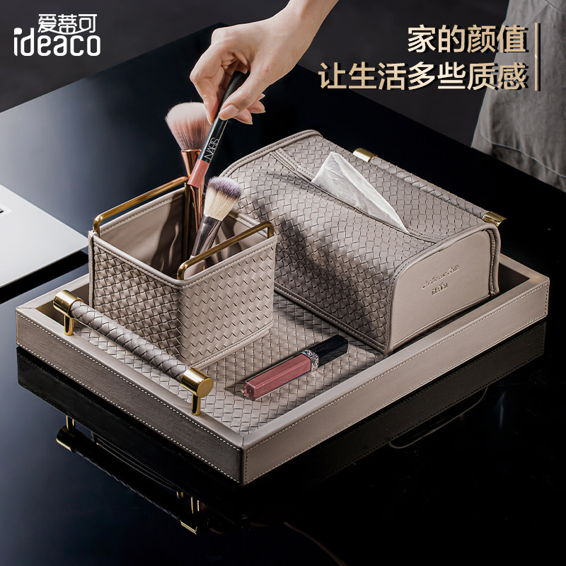 高档编织纸巾盒套装抽纸盒图片