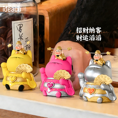 创意招财猫摆件办公室桌面治愈