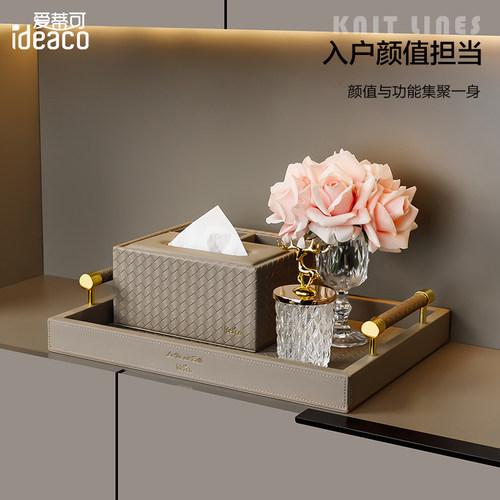 BV编织系列收纳装饰品