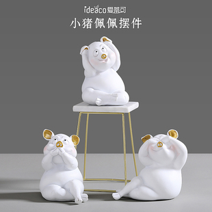【整点秒杀】小猪不说摆件情绪稳定神器办公室桌面装饰高级感礼物