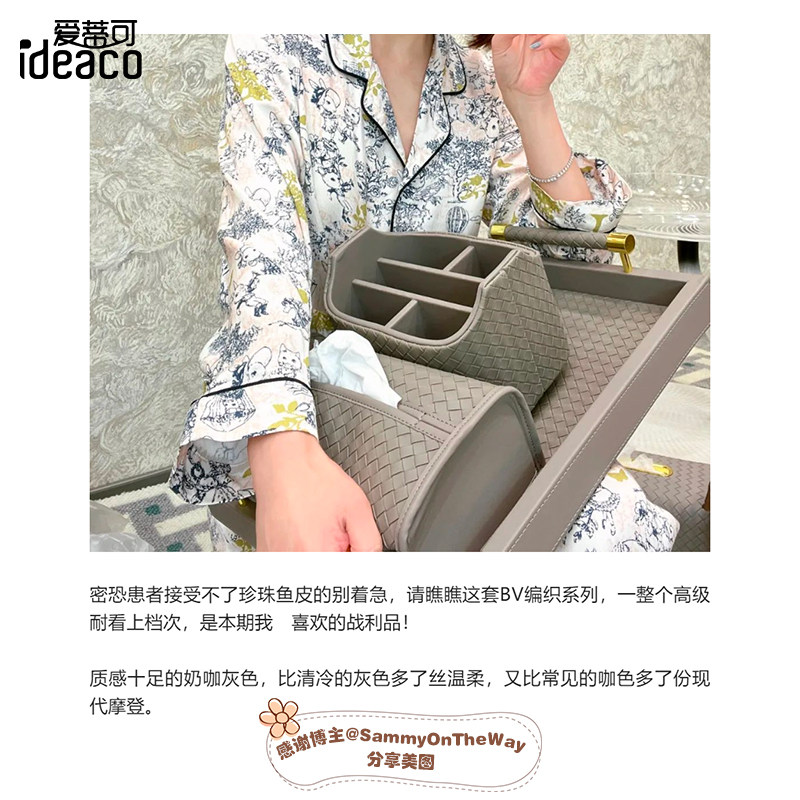 北欧轻奢高档手机钥匙遥控器收纳盒创意客厅茶几办公室桌面笔筒篮