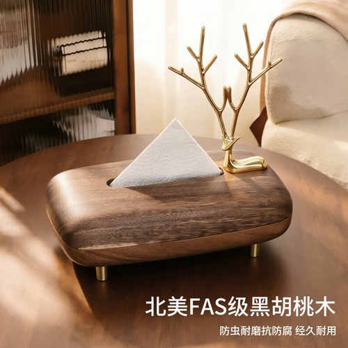北美FAS黑胡桃鹿角纸巾盒