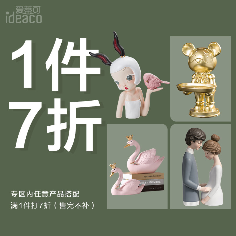 北欧ins风暴力熊摆件创意客厅书柜酒柜办公室装饰品女孩摆设清仓,家居饰品,装饰摆件,淘宝优惠券,粉丝福利购,淘宝优惠卷