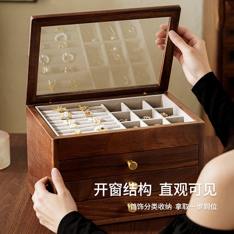 北美胡桃木实木首饰盒复古多层抽屉式珠宝收纳盒胡桃木盒防氧化盒