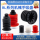 BL30 专用 BL40 5工业气动配件 机械手真空吸盘 BL50 食品包装