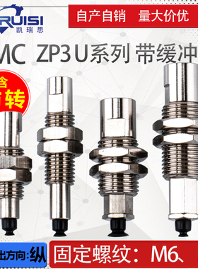 SMC真空吸盘金具支架 ZP3-T015U/T02U/T035U-J3/J6/K3/K6-B3 工业