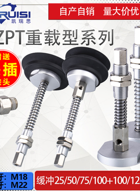 重载型机械手吸盘金具支架 H100/H125/HB100/HB125 固定牙M18/M22