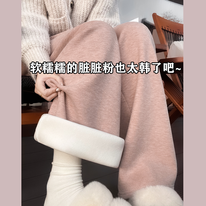 粉色裤子女秋冬加绒2025新款直筒
