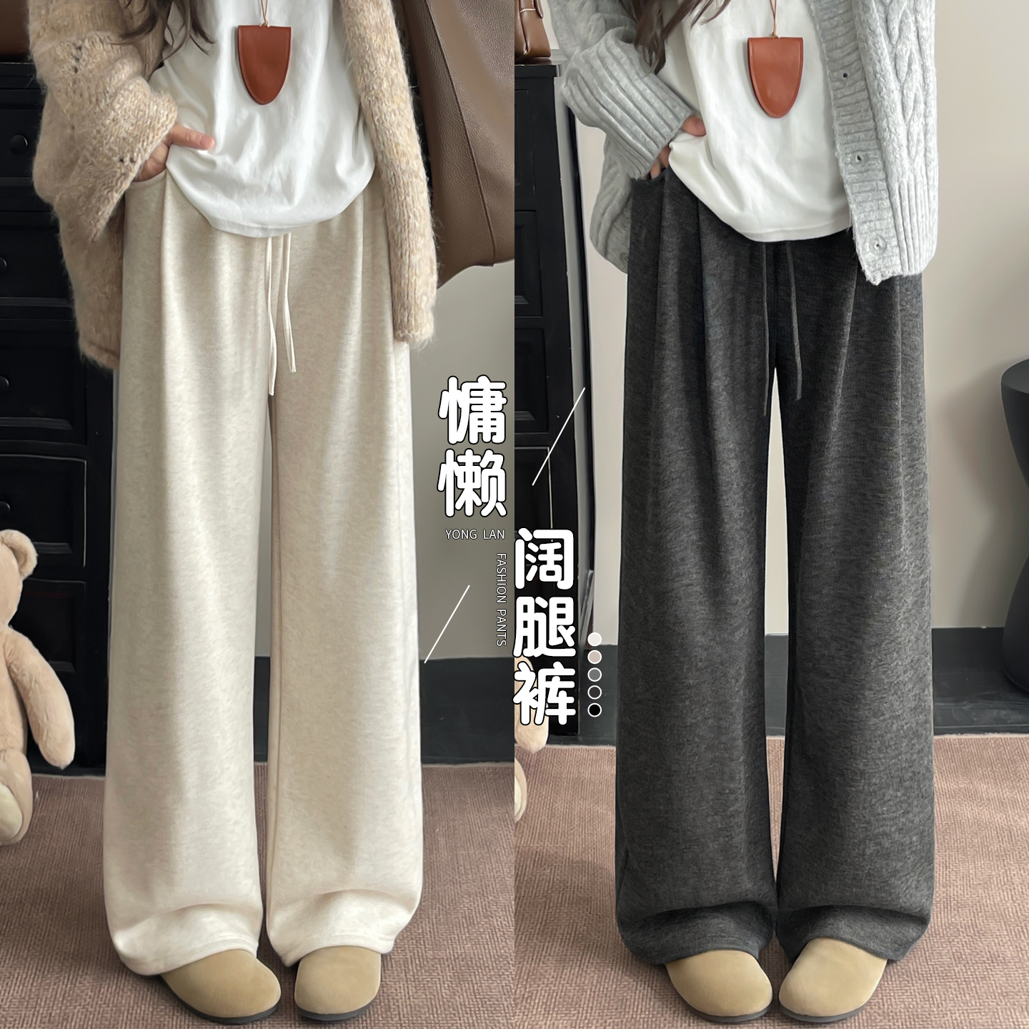 白色糯米裤女2025新款秋季垂坠感