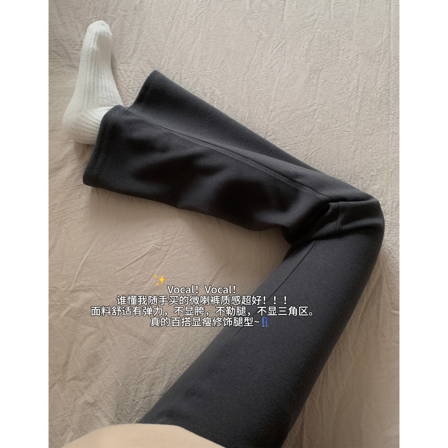 深灰色微喇叭运动裤女秋2025新款