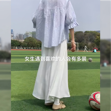 高腰垂感小个子半身百褶裙休闲冰丝阔腿裤 裙女夏季 2024新款 白色裤