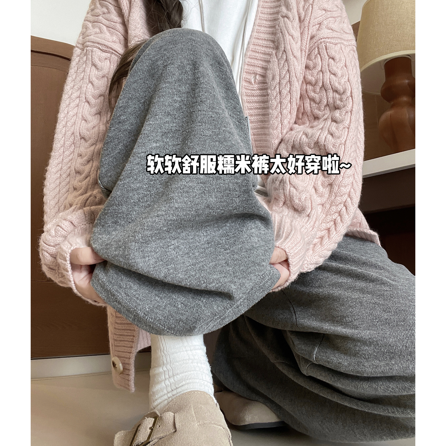 灰色糯米裤女秋季2025新款小个子