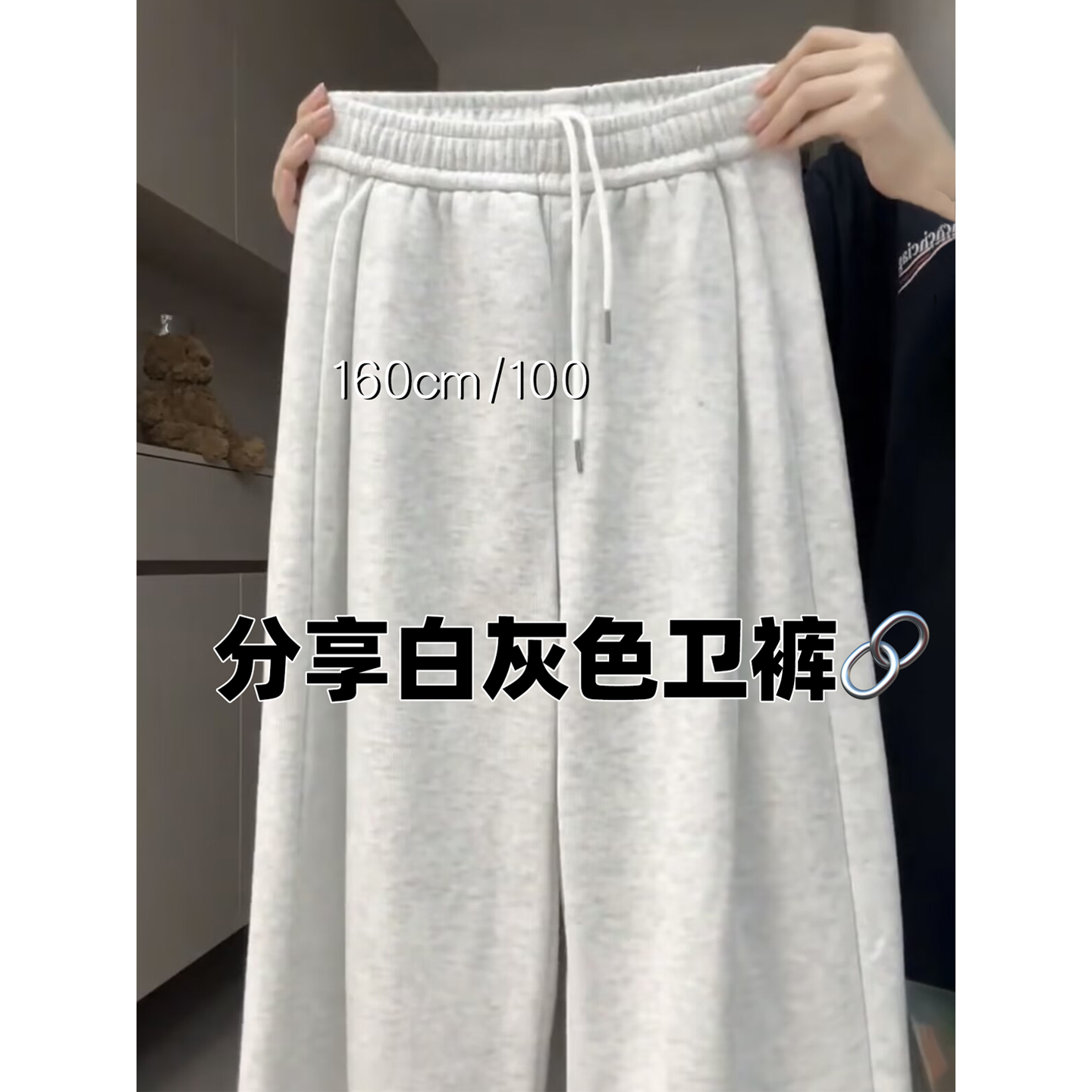 灰色运动裤女冬2025新款高腰垂感