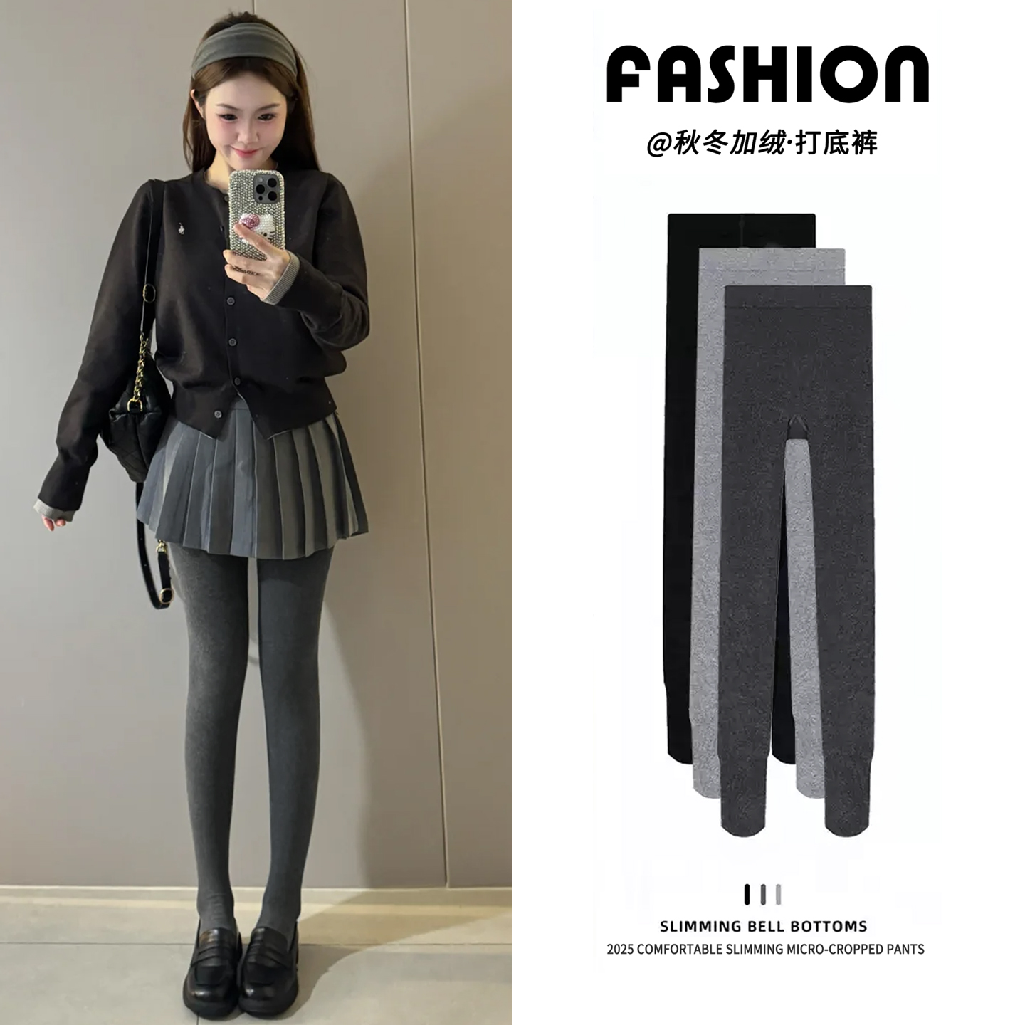 灰色打底裤女春秋季2025新款外穿