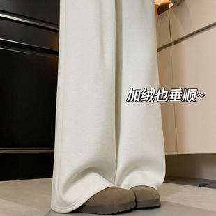 白色羊绒阔腿裤 女秋冬2025新款 高腰垂坠感直筒休闲软糯加绒糯米裤