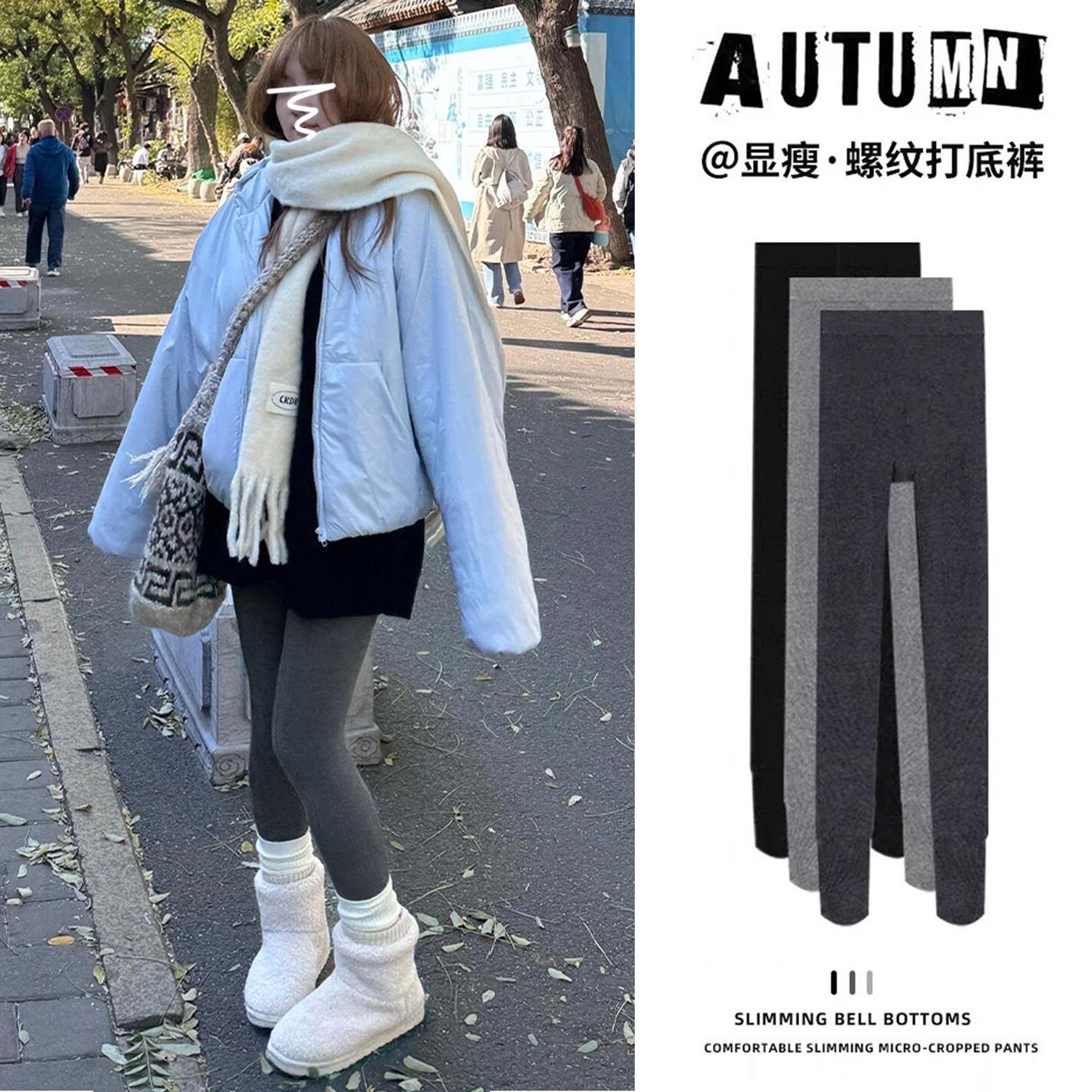 黑灰色连裤袜压力显瘦打底裤女士