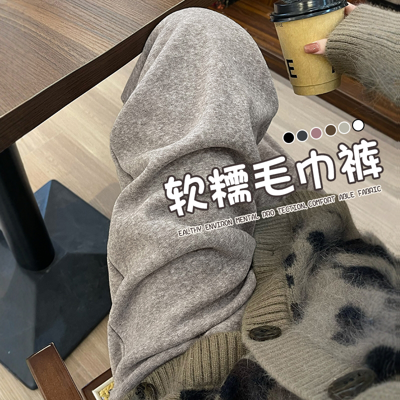 灰色毛巾裤女秋冬加绒2025年新款