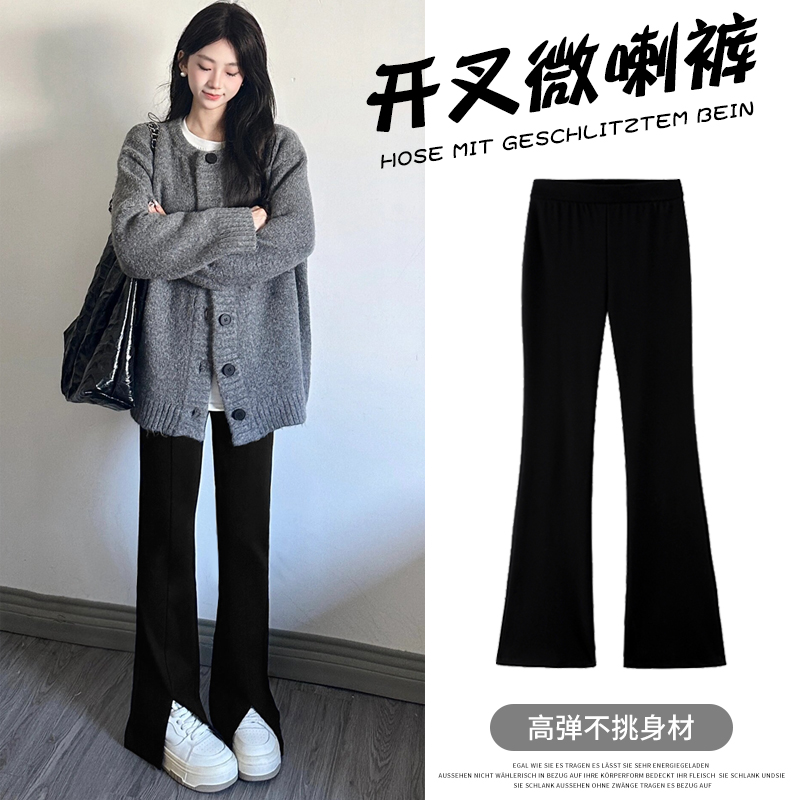 黑色微喇裤女春秋夏季2025新款小个子高腰直筒显瘦开叉西装马蹄裤