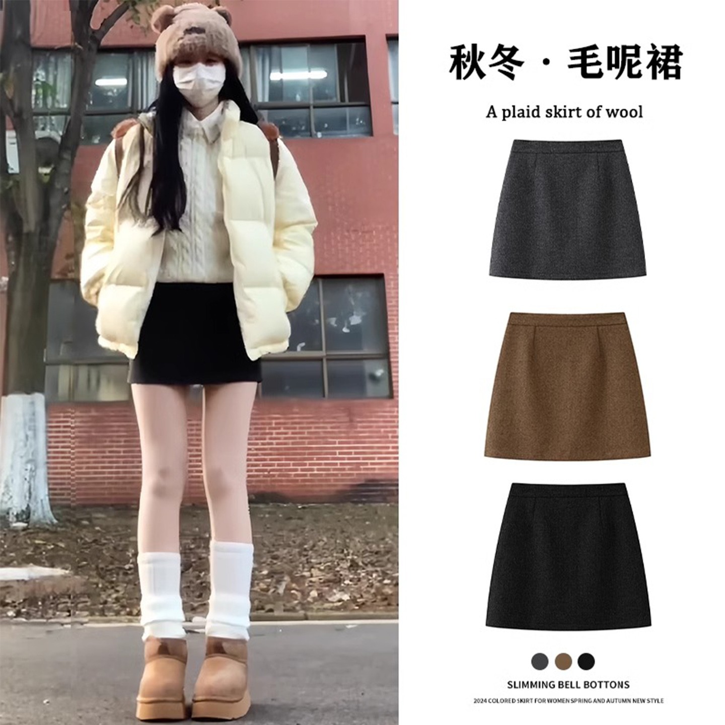 灰色短裙女秋冬2025新款a字半身裙高腰显瘦紧身小个子毛呢包臀裙