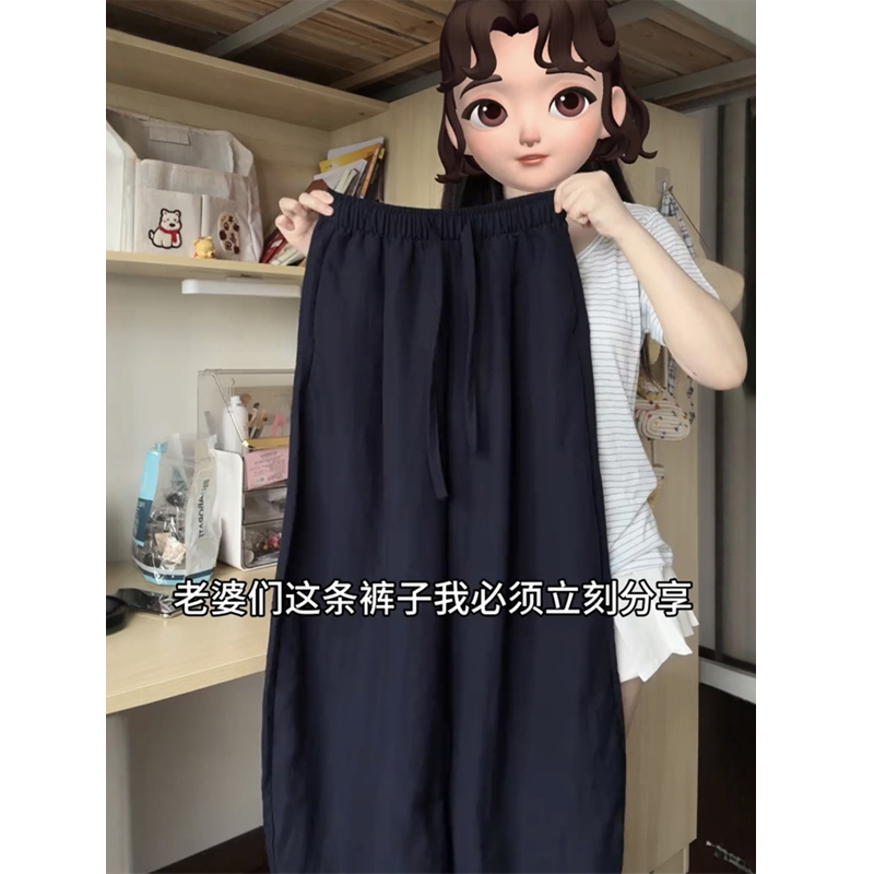 藏青色冰丝棉麻阔腿裤女夏季薄款