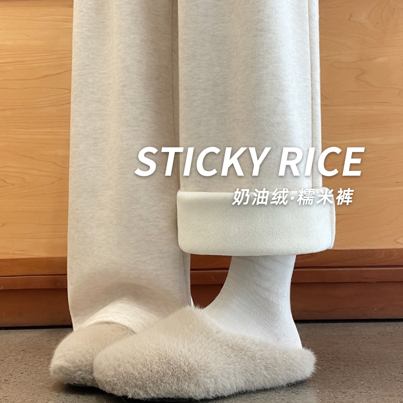 燕麦白色加绒糯米裤女冬2025新款
