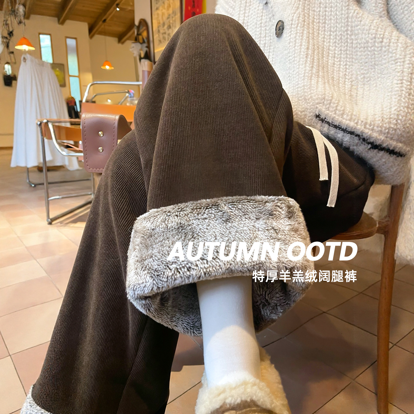 咖色阔腿裤女秋冬季2025新款加绒