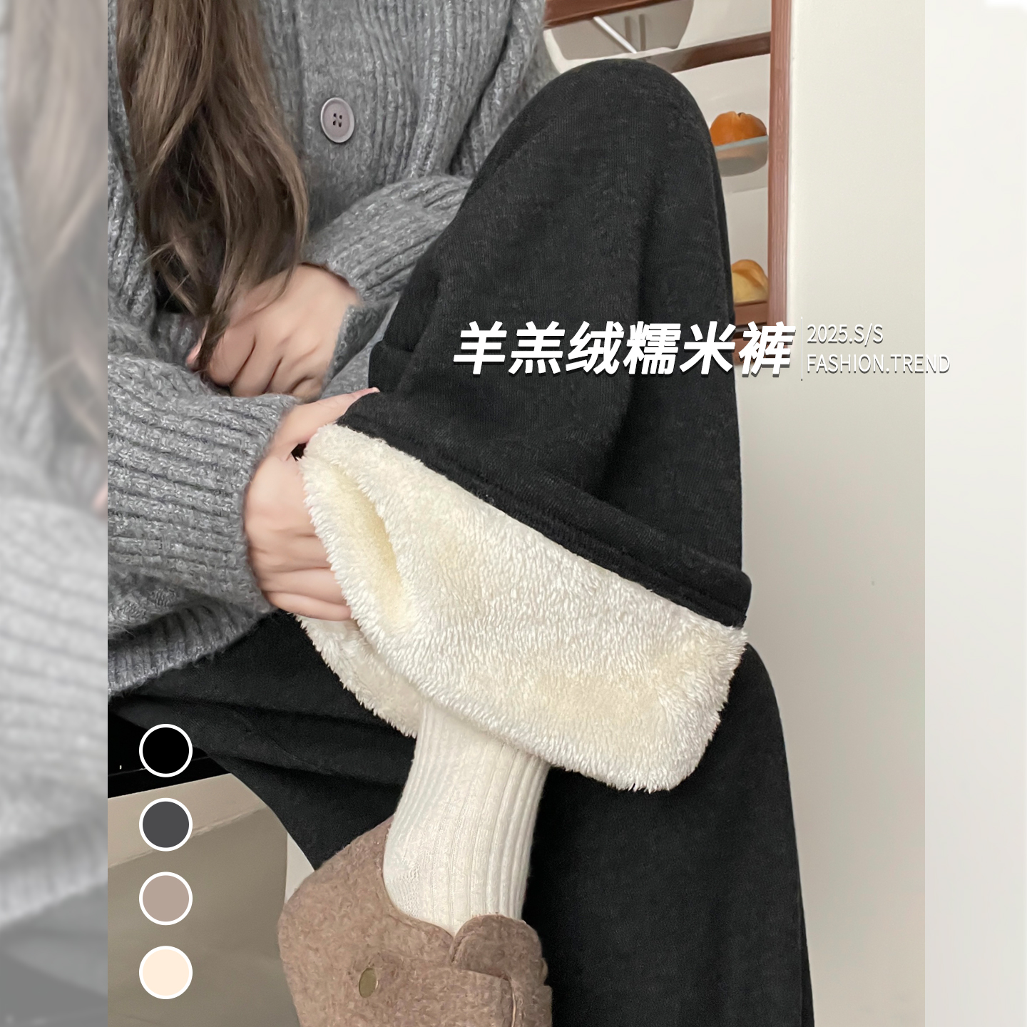 羊羔绒休闲裤女2025年冬新款宽松