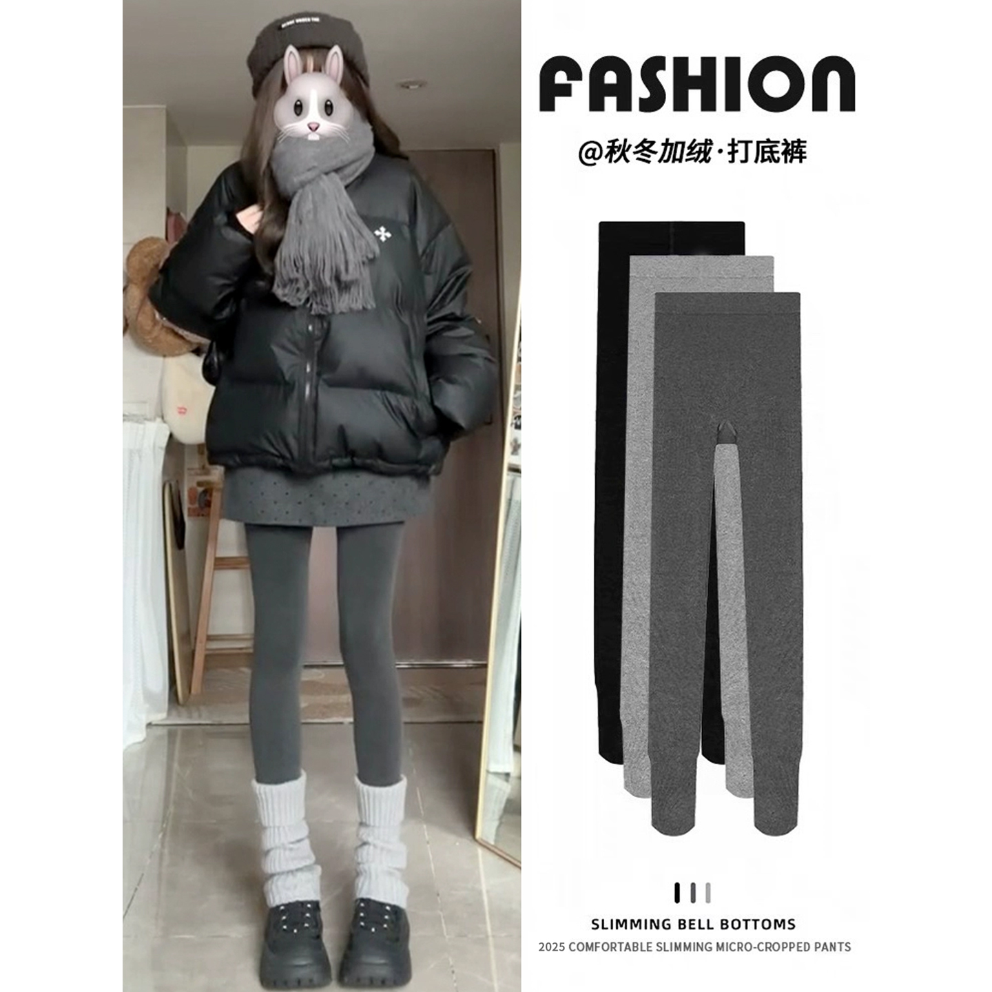 灰色竖条纹打底裤袜女秋冬季新款