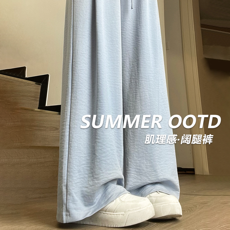 蓝色酸醋裤女夏薄款2025新款高腰