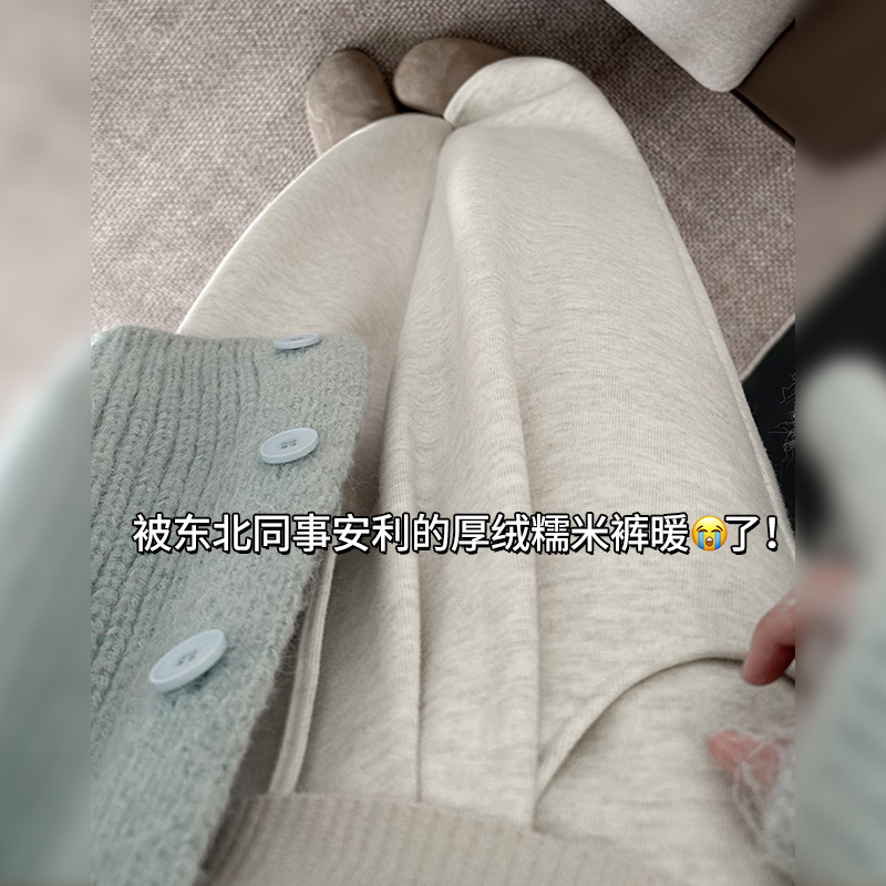 白色糯米裤女秋冬2025年新款高腰