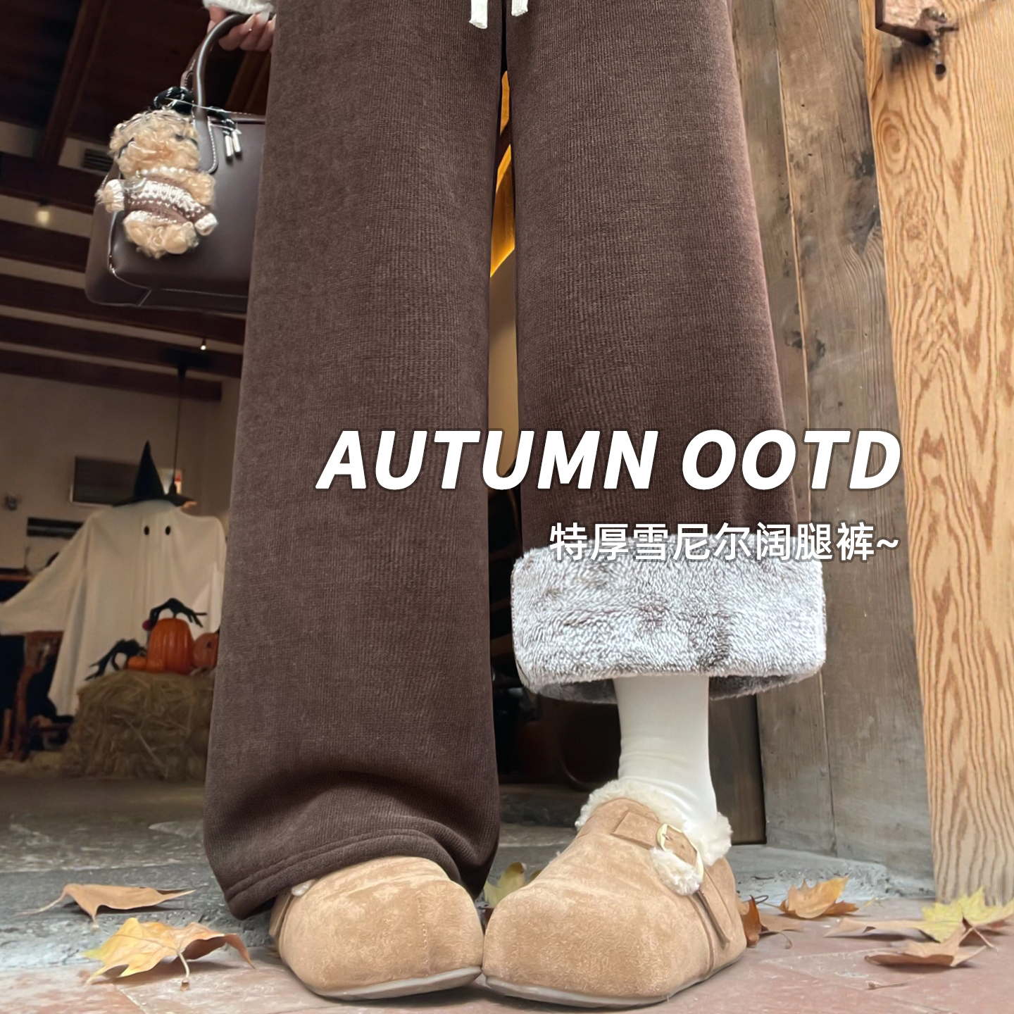 咖色加厚羊羔绒裤子女2025冬新款