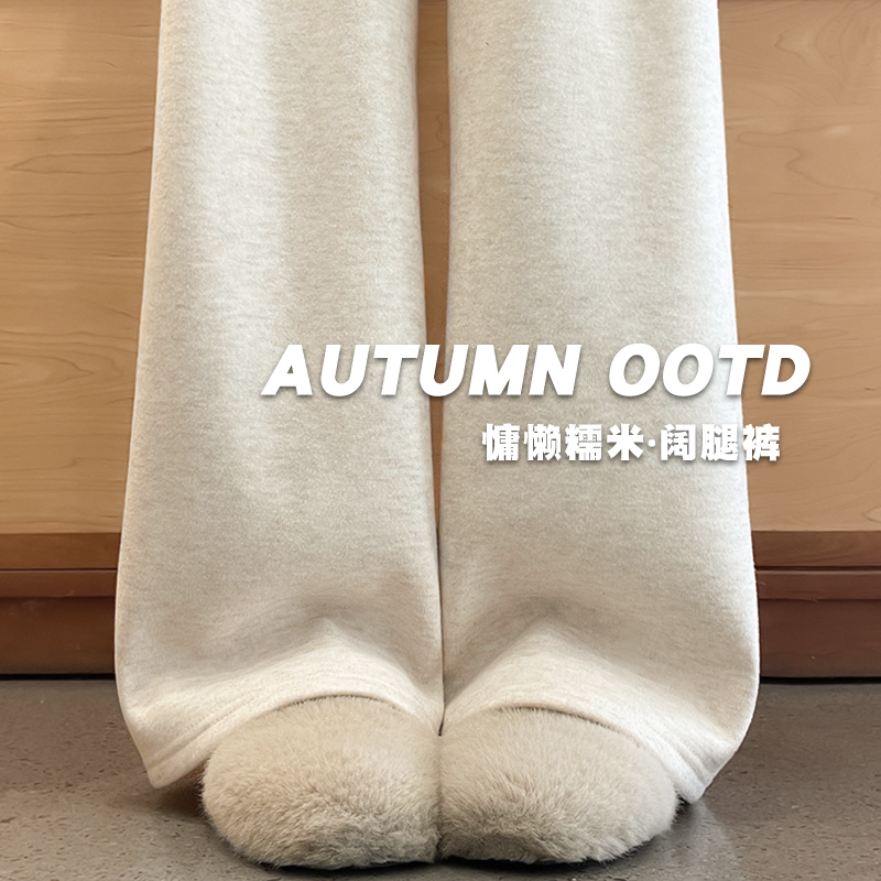 白色糯米裤女秋冬2025年新款高腰