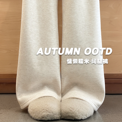 白色糯米裤女秋冬2025年新款高腰