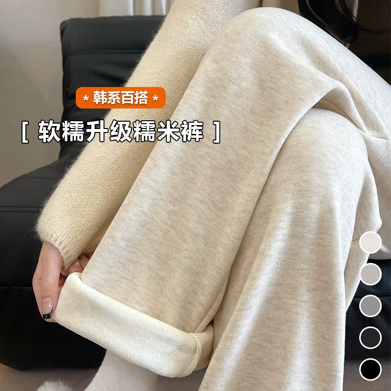 软糯米阔腿裤女2025年新款春秋季