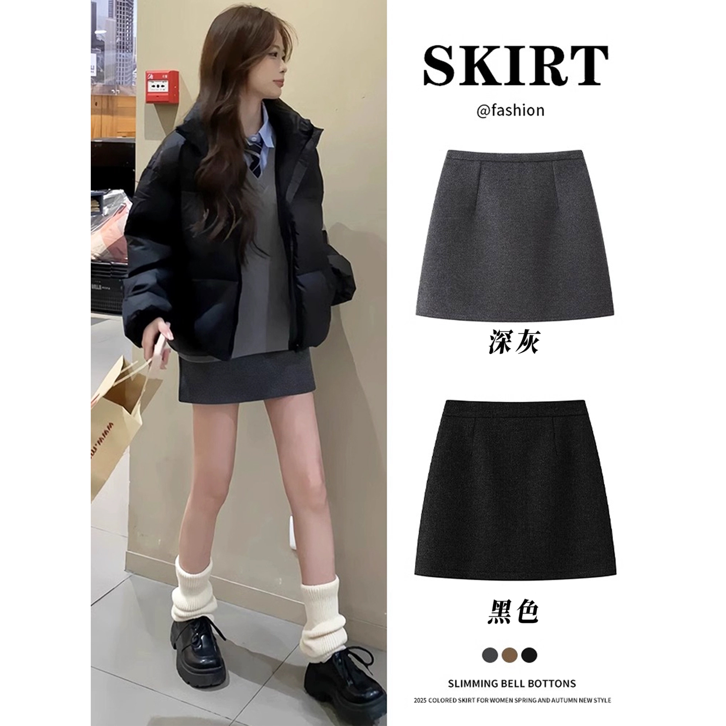 灰色毛呢包臀短裙女秋冬2025新款