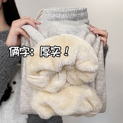 羊羔绒卫裤女冬季2025新款直筒阔腿裤子保暖加绒加厚白灰色运动裤