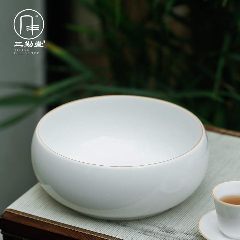 三勤堂圆融茶洗陶瓷家用茶道功夫茶具水洗茶杯盆水盂笔洗零S71024