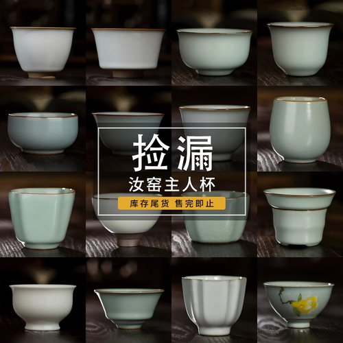 三勤堂茶具清仓景德镇陶瓷