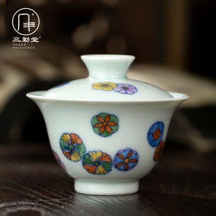 三勤堂手绘斗彩皮球纹二才盖碗青花白瓷单杯薄胎高档功夫茶具套组