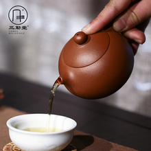 三勤堂紫砂西施壶宜兴名家手工泡茶器原矿朱泥大红袍小茶壶S26010