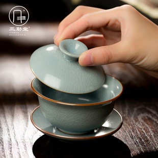 三勤堂泡普洱白茶盖碗三才杯景德镇陶瓷汝窑功夫茶具泡茶器敬茶碗