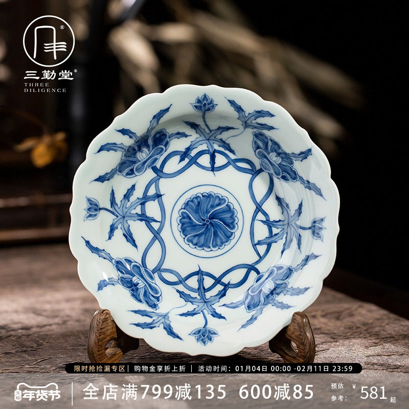 三勤堂青花壶承干泡台养壶茶托手绘秋葵纹陶瓷功夫茶具储水式茶台,餐饮具,茶托,淘宝优惠券,粉丝福利购,淘宝优惠卷