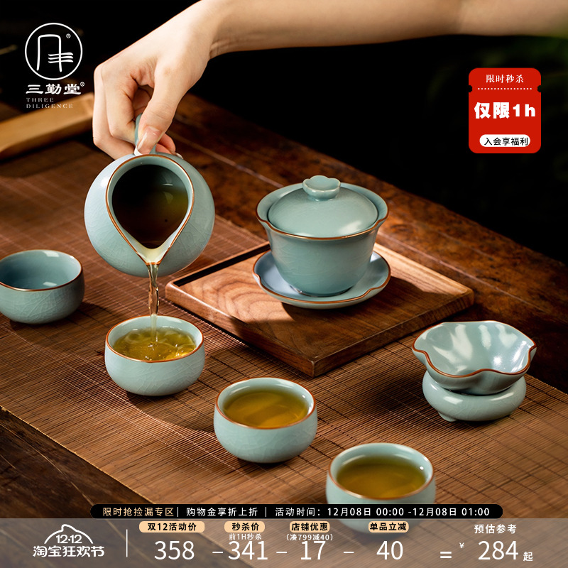 手工汝窑功夫茶具陶瓷会客送礼