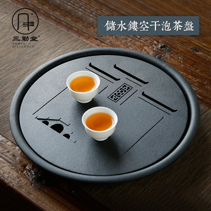 三勤堂干泡盘手工雕刻茶台功夫茶具茶道配件储水日式小茶盘S94004