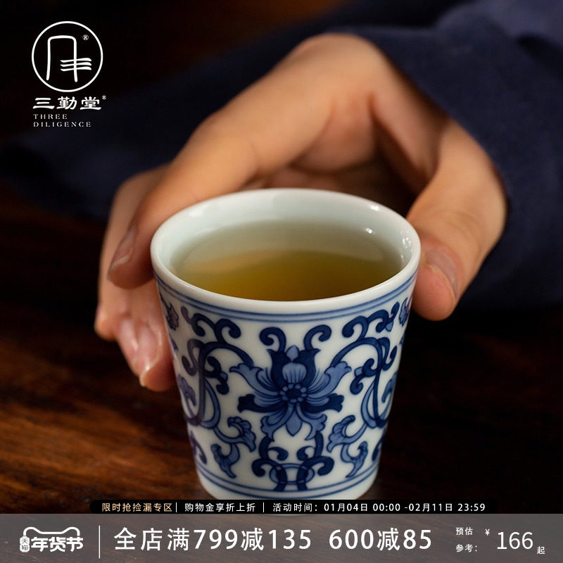 三勤堂功夫茶具茶杯手绘青花主人杯景德镇陶瓷花卉仙鹤直口杯单杯,餐饮具,茶杯,淘宝优惠券,粉丝福利购,淘宝优惠卷
