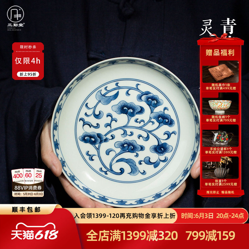 三勤堂青花点工灵芝壶承复古风陶瓷茶盘家用功夫茶具釉下彩茶托盘