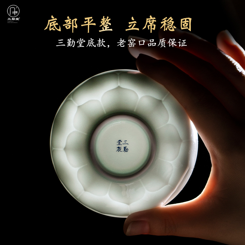 三勤堂影青莲瓣单杯主人杯景德镇品茗杯茶杯个人专用高档功夫茶具